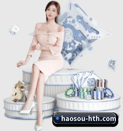 华体会 APP 界面(HTH)
