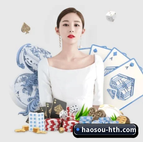 华体会 APP - HTH